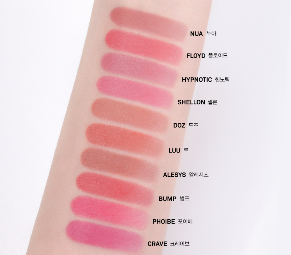NAMING Blurry Heart Lip Tint