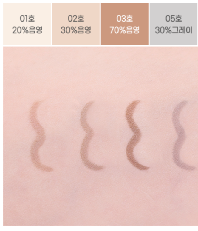 Color swatches with shades of brown on a pink background