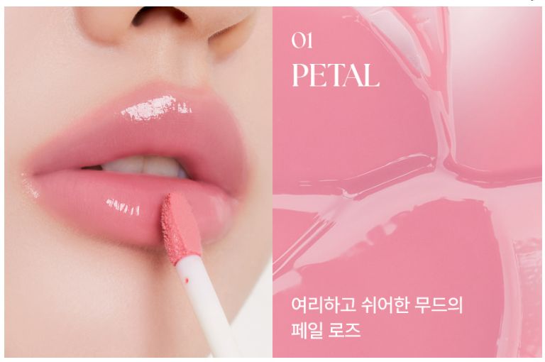 MUZIGAE MANSION Icy Glow 5ml