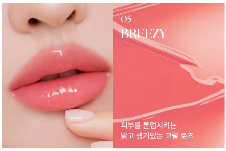 MUZIGAE MANSION Icy Glow 5ml