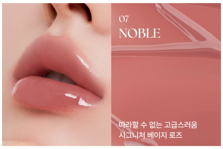 MUZIGAE MANSION Icy Glow 5ml