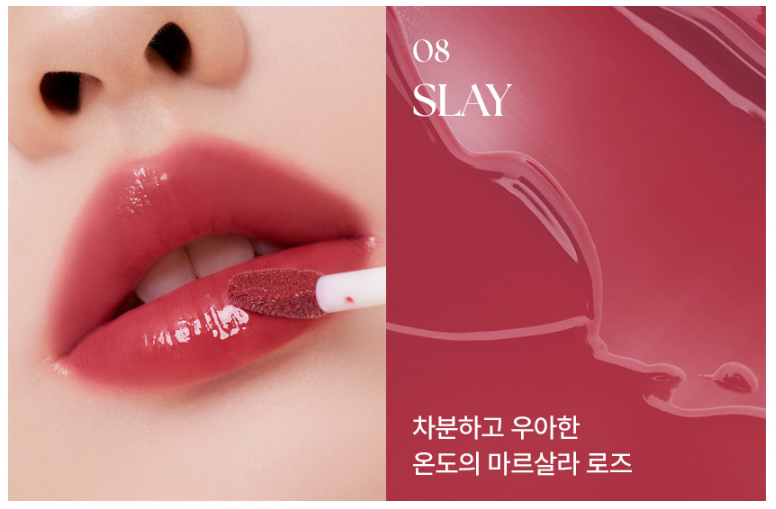 MUZIGAE MANSION Icy Glow 5ml