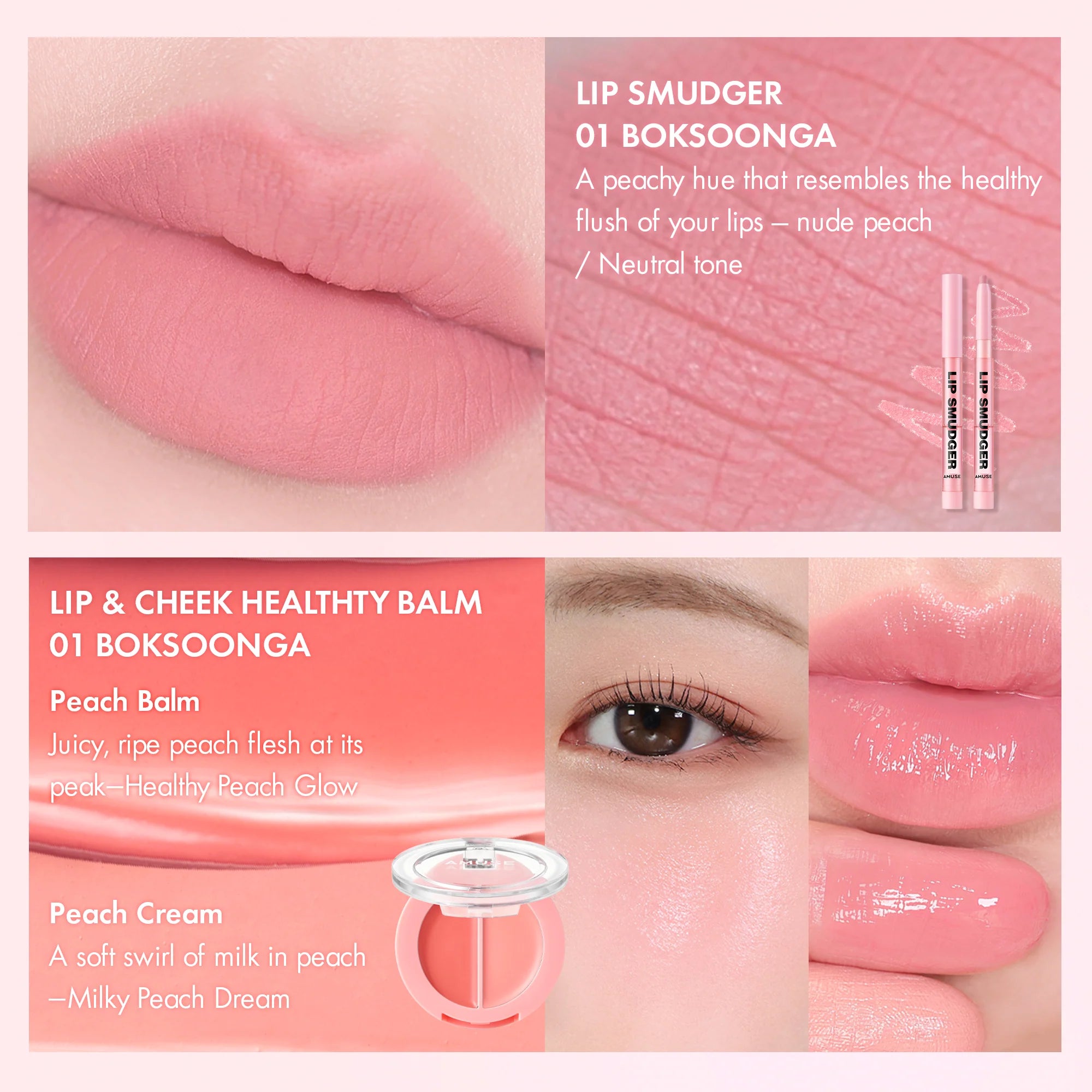 Lip products with close-up shots of lips and packaging, featuring Boksoonga brand.
