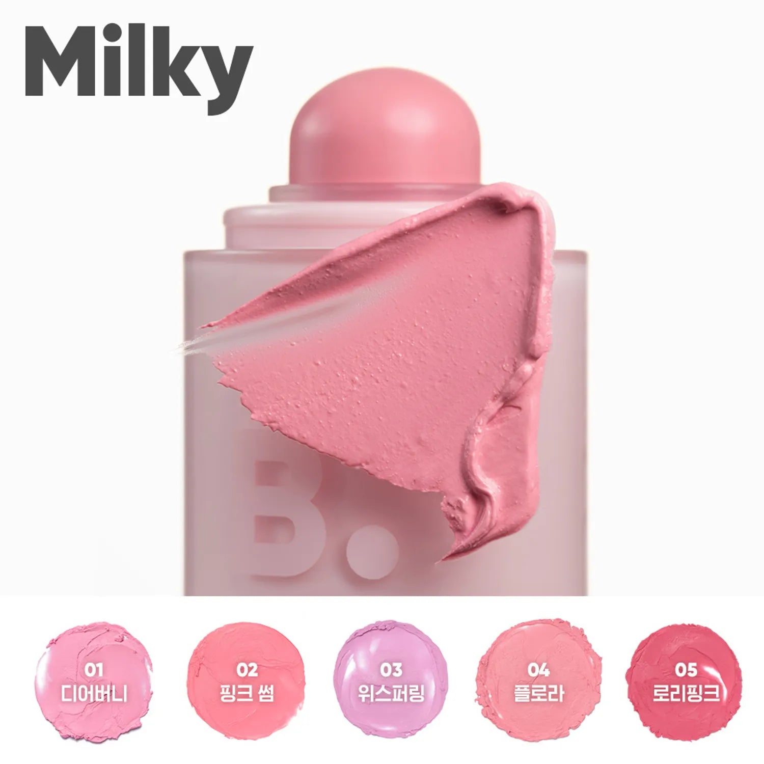 BANILA CO Romantic Blush Lip & Cheek