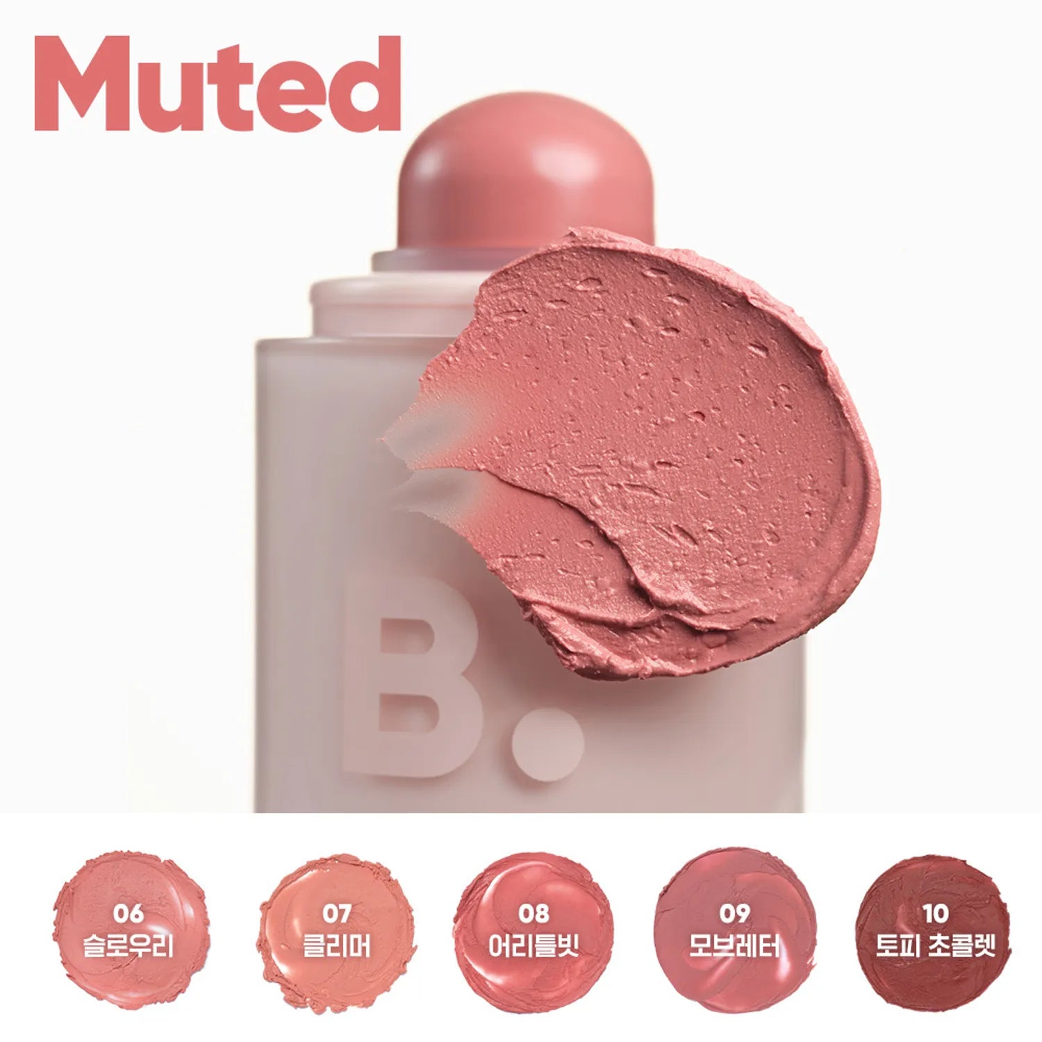 BANILA CO Romantic Blush Lip & Cheek