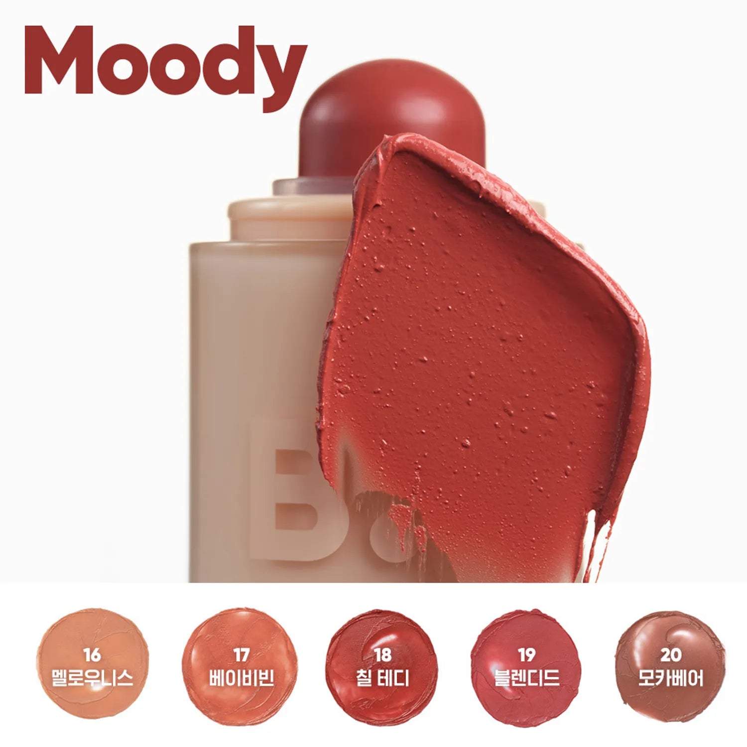 BANILA CO Romantic Blush Lip & Cheek