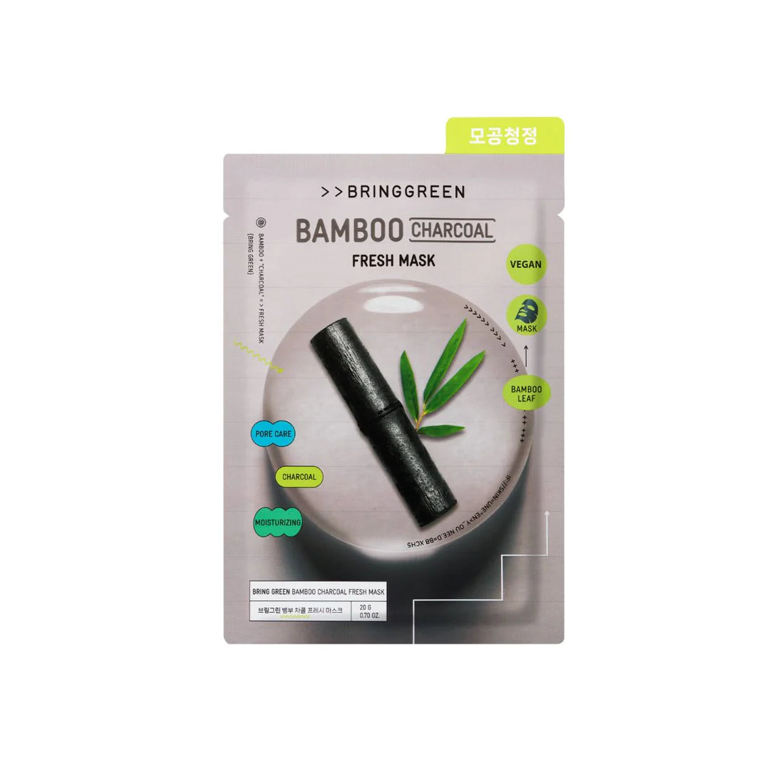 BRINGGREEN Fresh Mask Sheet x 10