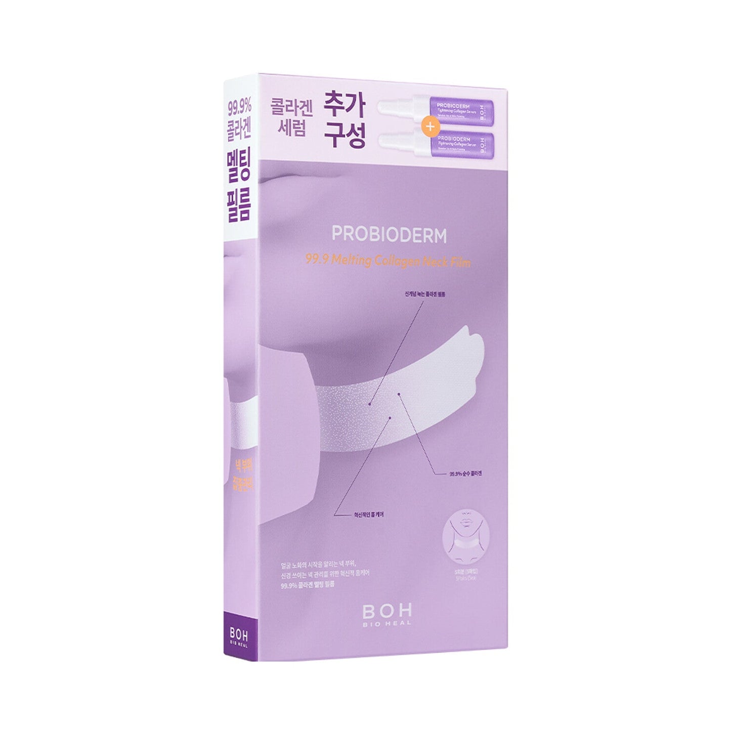 BIO HEAL BOH Probioderm 99.9 Melting Collagen Neck Film x 5
