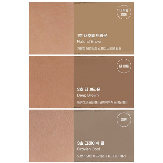 peripera V Shading Blending Stick