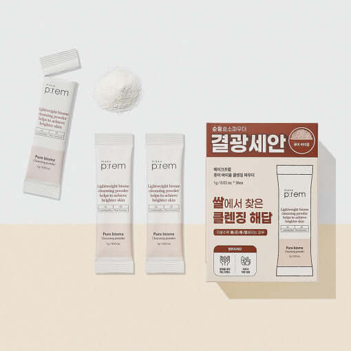 make p:rem Pure Biome Cleansing Powder