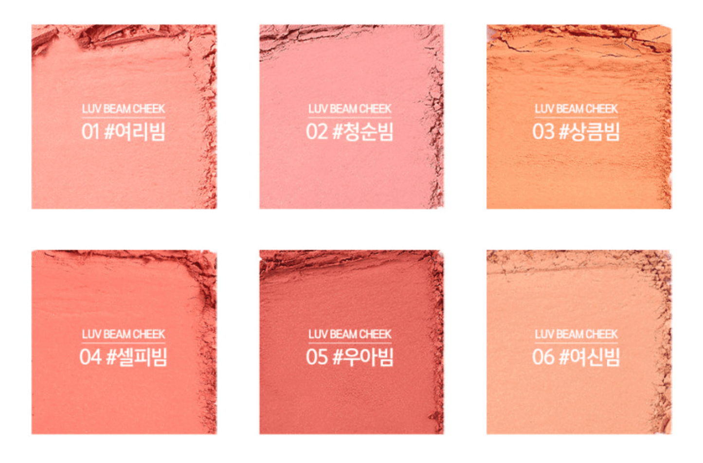 lilybyred LUV BEAM CHEEK