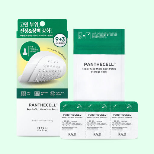 BIO HEAL BOH Panthecell Repair Cica Micro Spot Patch x 12