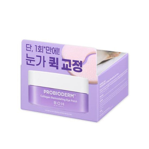 BIO HEAL BOH Probioderm Collagen Remodeling Eye Patch