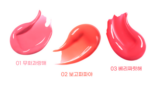 colorgram Fruity Glass Stick