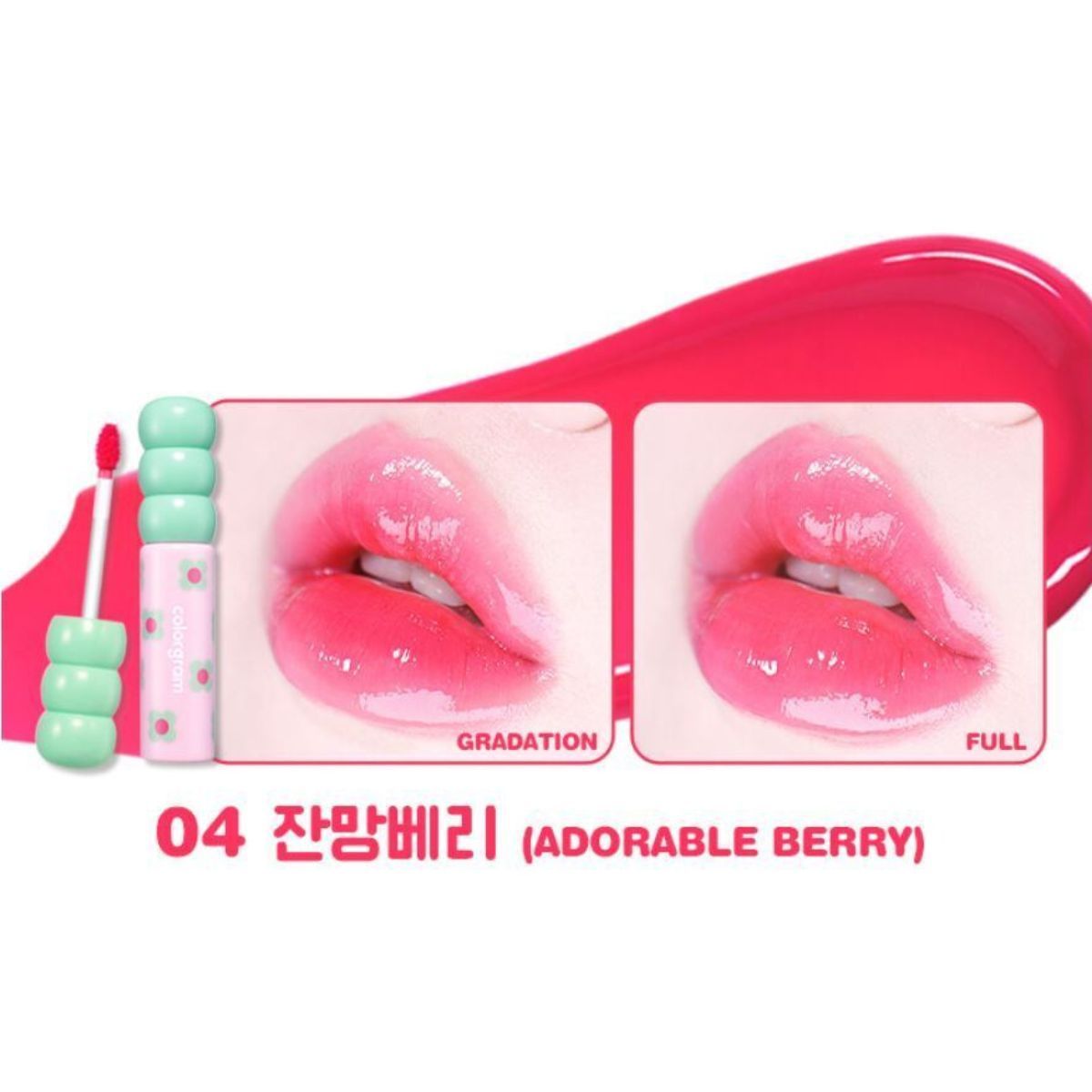 colorgram Fruity Glass Tint