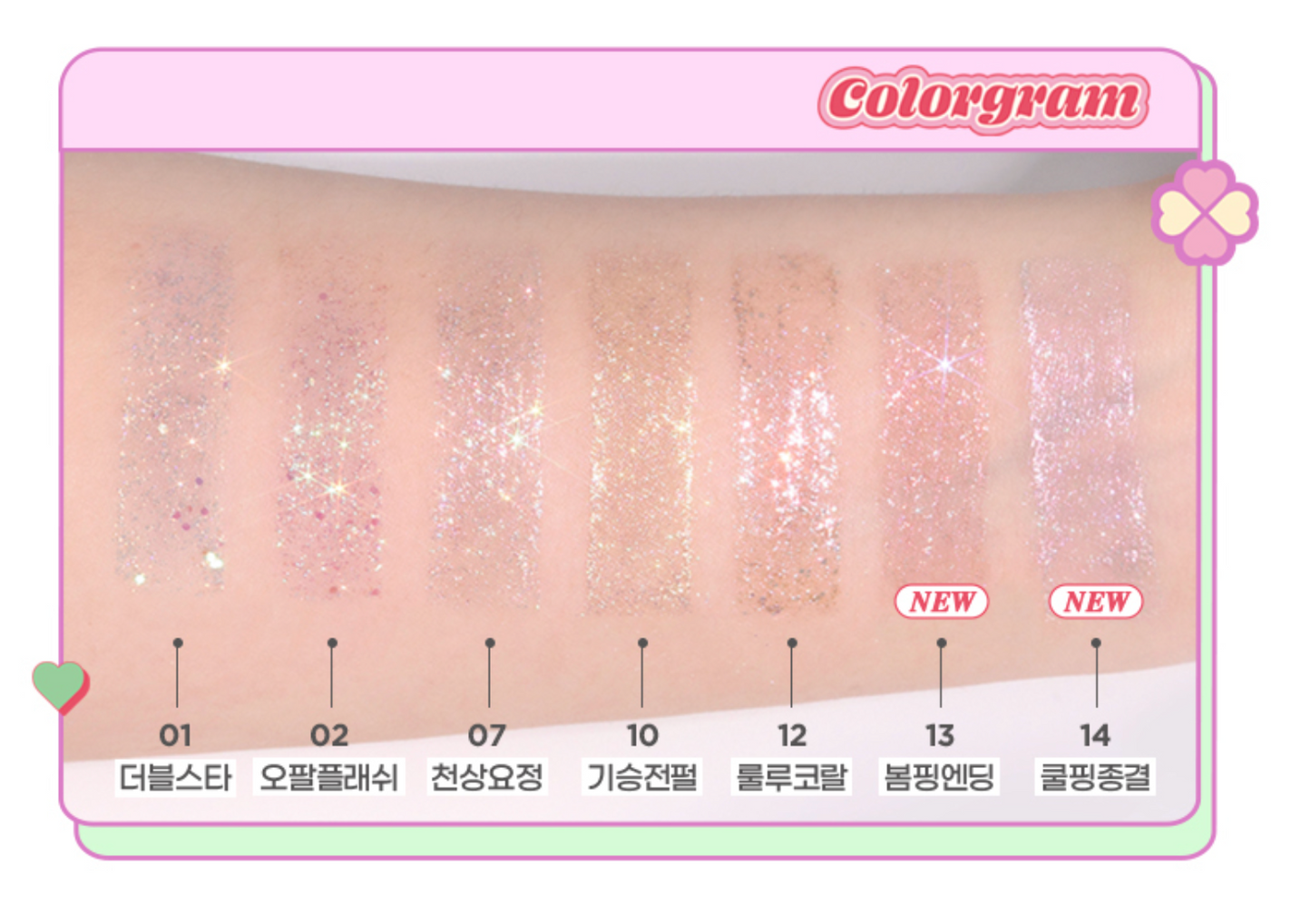 colorgram Milk Bling Shadow