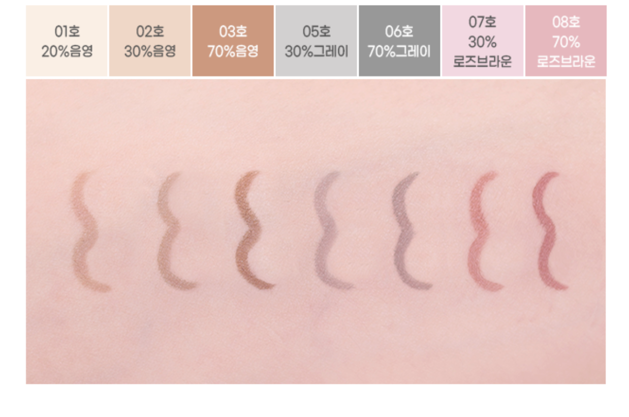 colorgram Shade Re-Forming Brush Liner